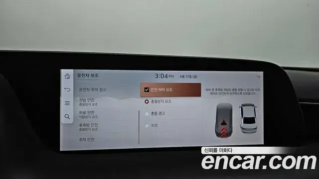 Genesis G90 2023 — ფოტო 17/34