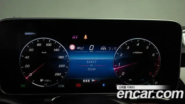 Mercedes-Benz S-Class 2022 — ფოტო 30/39