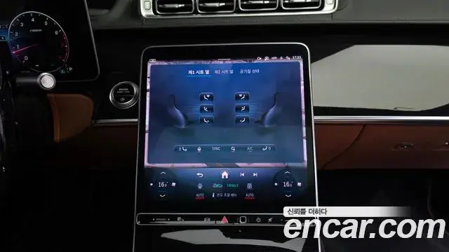 Mercedes-Benz S-Class 2022 — ფოტო 34/39