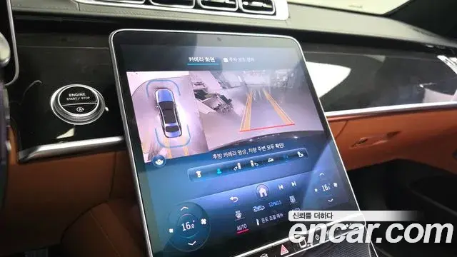 Mercedes-Benz S-Class 2022 — ფოტო 18/39