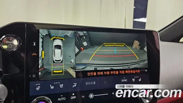 Lexus NX350h 2025 — Photo 30/32