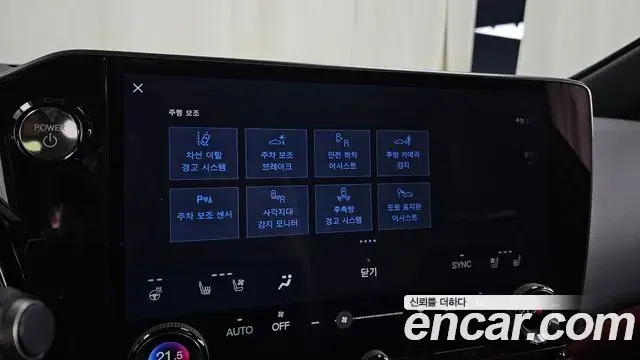 Lexus NX350h 2025 — Photo 6/32