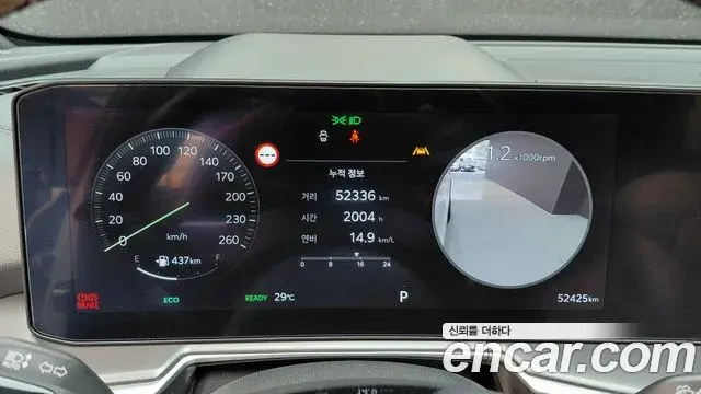 Kia Sorento 2023 — Şəkil 22/33