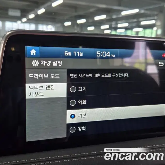 Genesis G70 2018 — Şəkil 7/20