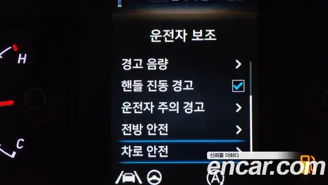 Hyundai Tucson Hybrid 2023 — Photo 17/20