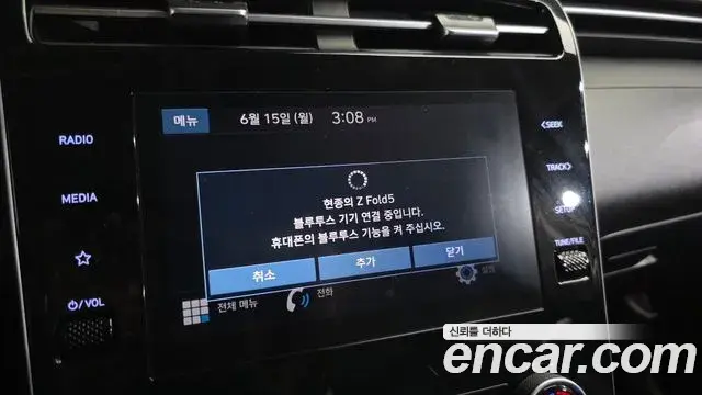 Hyundai Tucson Hybrid 2023 — Photo 7/20