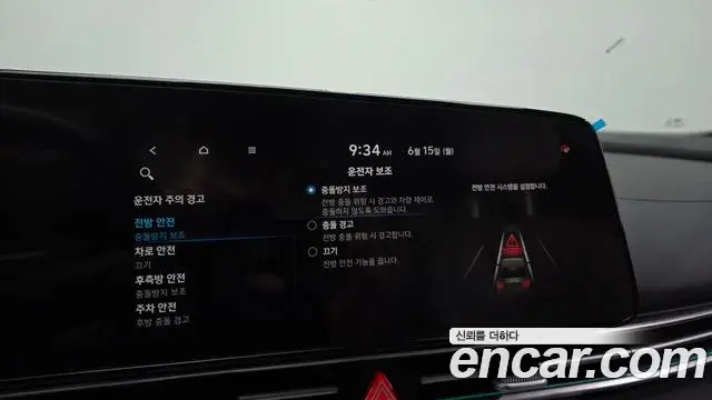 Hyundai The New Avante Hybrid 2021 — ფოტო 9/31