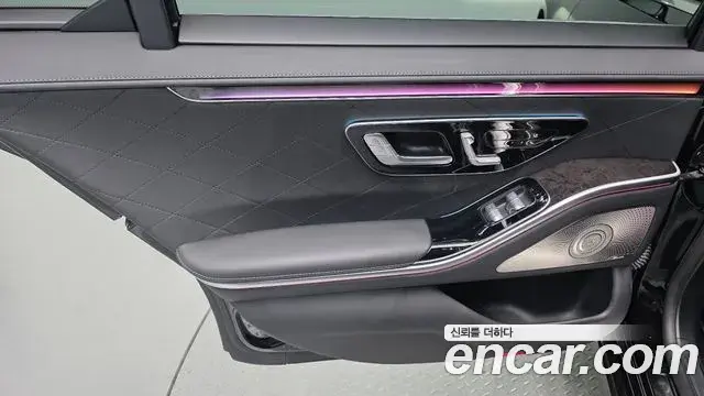 Mercedes-Benz S-Class 2021 — ფოტო 31/34