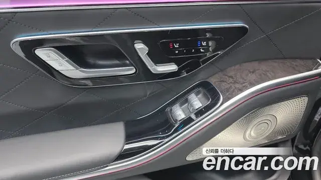 Mercedes-Benz S-Class 2021 — ფოტო 7/34