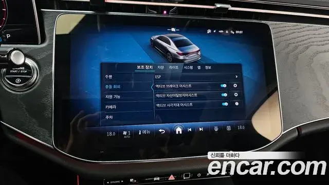 Mercedes-Benz E-Class 2025 — ფოტო 11/33
