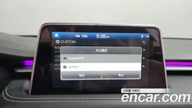 Genesis G70 2019 — Şəkil 13/36