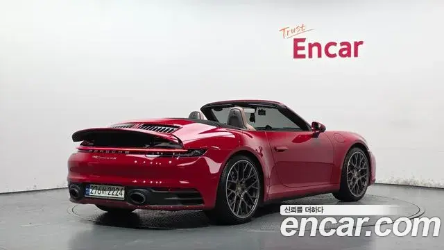 Porsche 911 2021 — ფოტო 21/32