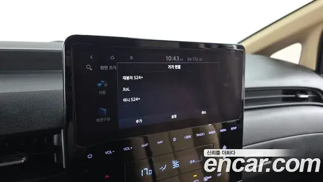 Hyundai Staria 2023 — Photo 12/31