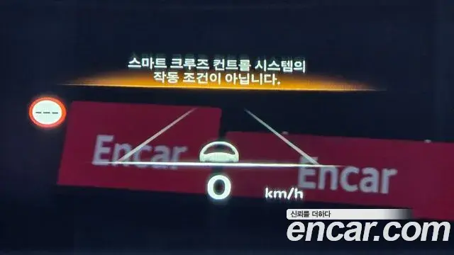 Genesis G80 2024 — Şəkil 17/34