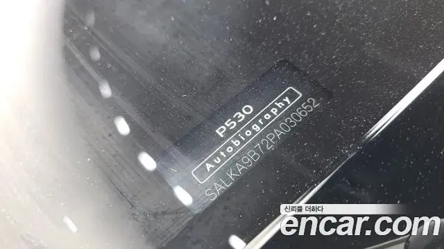 Land Rover Range Rover 2023 — Şəkil 15/43