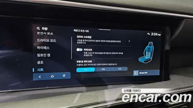 Hyundai Palisade 2025 — Şəkil 13/36