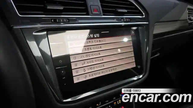 Volkswagen Tiguan Allspace 2022 — Şəkil 4/20