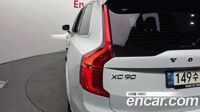 Volvo XC90 2021 — Şəkil 25/34