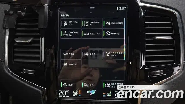 Volvo XC90 2021 — Şəkil 10/34