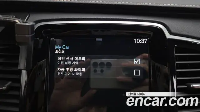 Volvo XC90 2021 — Şəkil 19/34