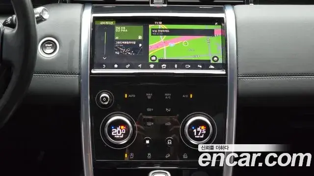 Land Rover Discovery Sport 2020 — ფოტო 5/20