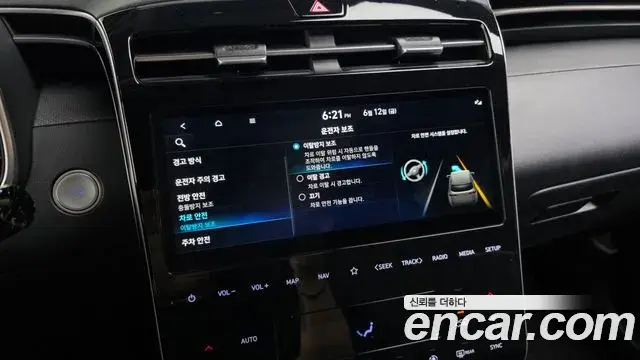 Hyundai Tucson Hybrid 2022 — ფოტო 29/35