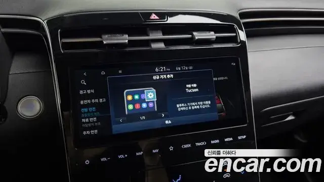Hyundai Tucson Hybrid 2022 — ფოტო 22/35