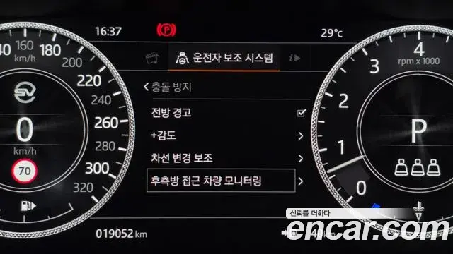 Land Rover Range Rover Velar 2019 — Photo 27/39