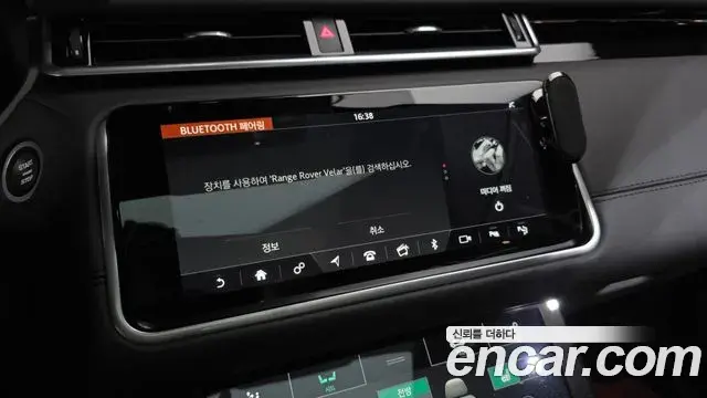 Land Rover Range Rover Velar 2019 — Photo 29/39