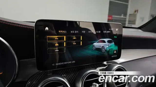 Mercedes-Benz GLC-Class 2022 — Şəkil 9/20