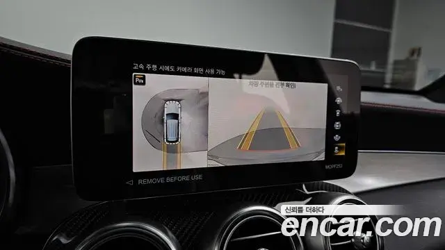 Mercedes-Benz GLC-Class 2022 — Şəkil 4/20