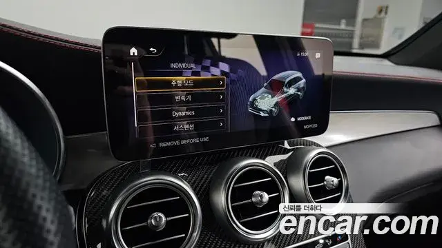 Mercedes-Benz GLC-Class 2022 — Şəkil 7/20