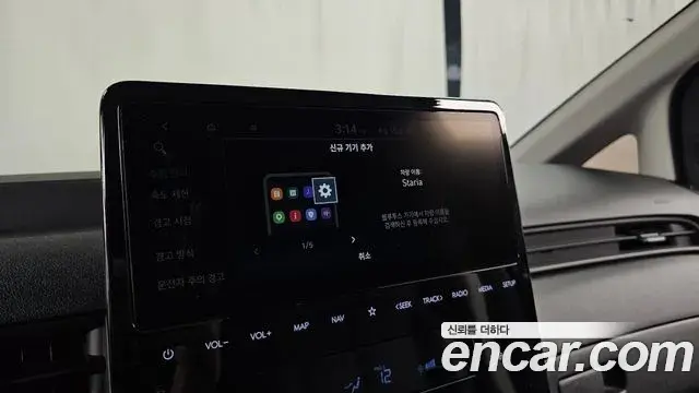 Hyundai Staria 2024 — Photo 9/33