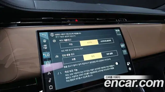 Land Rover Range Rover Sport 2025 — ფოტო 30/32