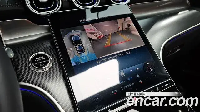Mercedes-Benz GLC-Class 2025 — ფოტო 23/32