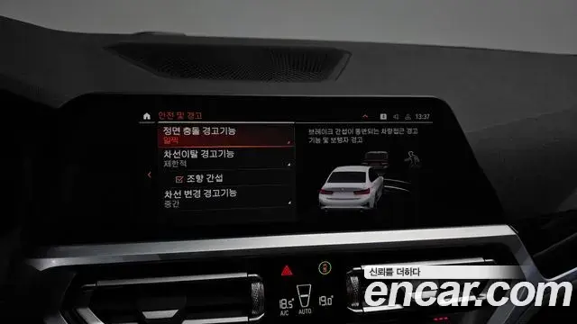 BMW 3 Series 2021 — ფოტო 8/35