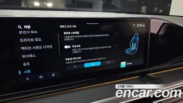 Hyundai Grandeur Hybrid 2023 — Şəkil 32/34
