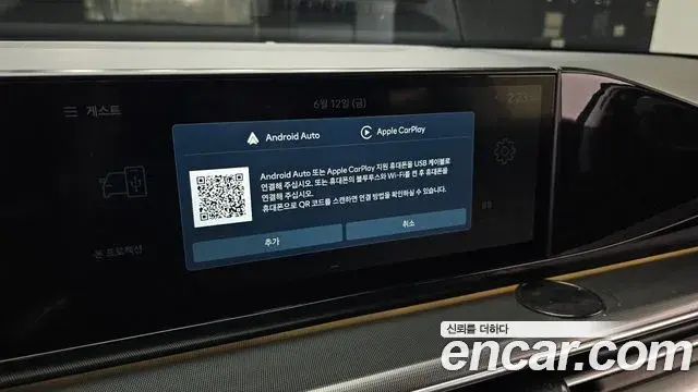 Hyundai Grandeur Hybrid 2023 — Şəkil 28/34