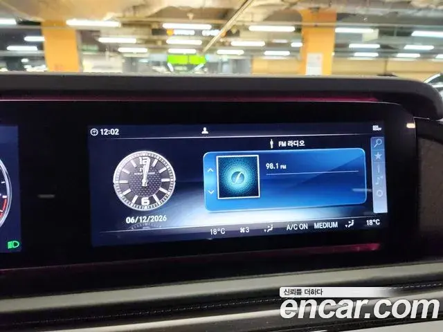Mercedes-Benz G-Class 2023 — Photo 10/20