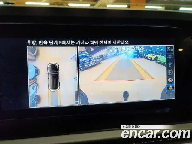 Mercedes-Benz G-Class 2023 — Photo 16/20
