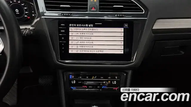 Volkswagen Tiguan Allspace 2022 — ფოტო 9/20