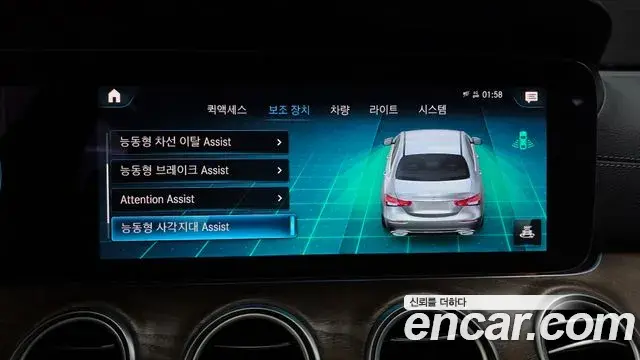 Mercedes-Benz E-Class 2022 — Şəkil 22/31