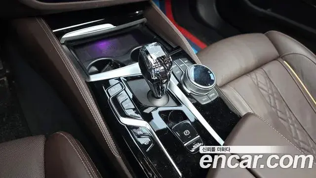 BMW 5 Series 2023 — Photo 13/20