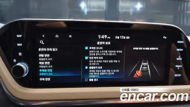 Hyundai Sonata Hybrid 2023 — ფოტო 5/20