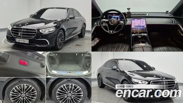 Mercedes-Benz S-Class 2021 — ფოტო 5/20