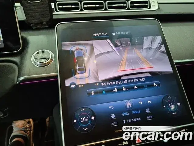 Mercedes-Benz S-Class 2021 — ფოტო 10/20