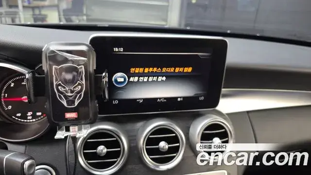 Mercedes-Benz C-Class 2018 — Şəkil 12/20