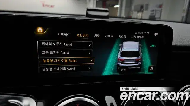 Mercedes-Benz GLB-Class 2023 — Şəkil 7/20