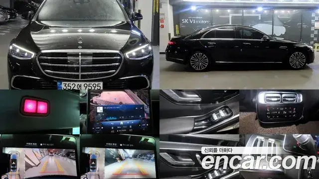 Mercedes-Benz S-Class 2021 — Şəkil 1/20