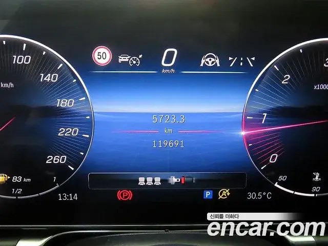 Mercedes-Benz S-Class 2021 — Şəkil 20/20